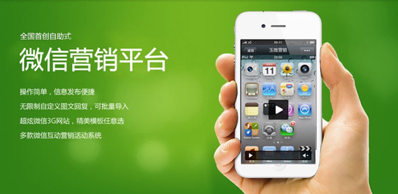 公众号开发:如何打造自己的品牌窗口